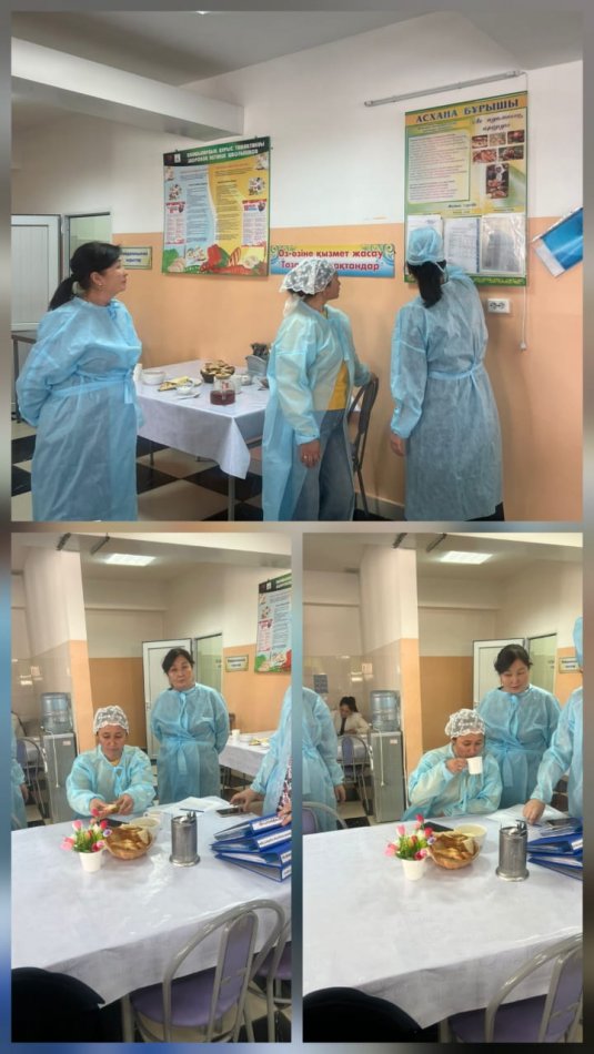 "Ыстық тамақ"