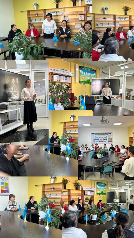 “Кітап оқитын ұлт” жобасы