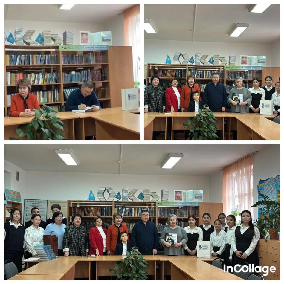 "Бір кітап-бір тағдыр"