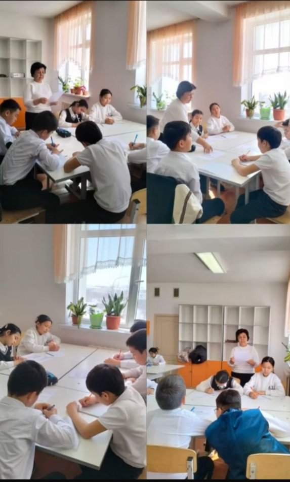 Заң және тәртіп