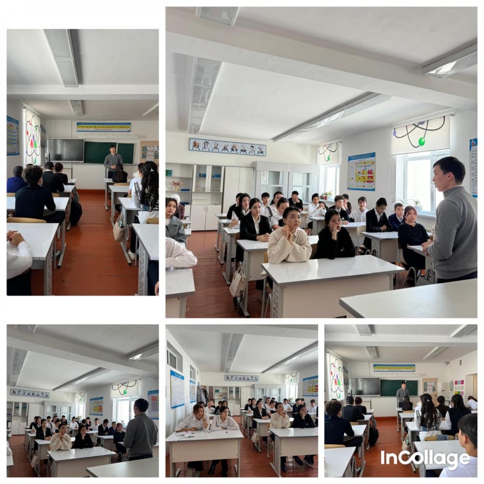 " Діни экстремизм мен терроризмнің алдын алу және болдырмау"